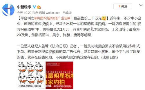 爆料明星视频大全最新版,最新爆料明星视频大全大揭秘