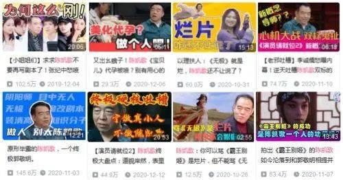 蛋仔爆料吐槽博主视频,揭秘博主视频背后的真相与笑料